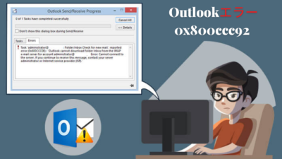 Outlookエラー0x800ccc92
